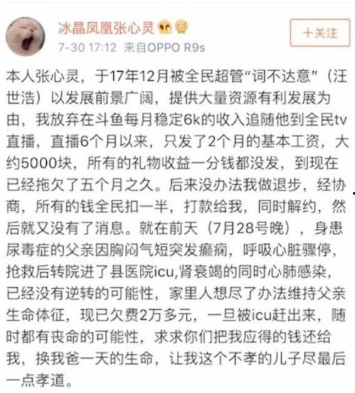 如何爆料欠薪视频大全最新,最新欠薪视频曝光汇总  第3张