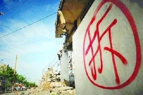 拆迁爆料厦门最新消息新闻,揭秘热点区域改造进展 第2张 拆迁爆料厦门最新消息新闻,揭秘热点区域改造进展 第2张